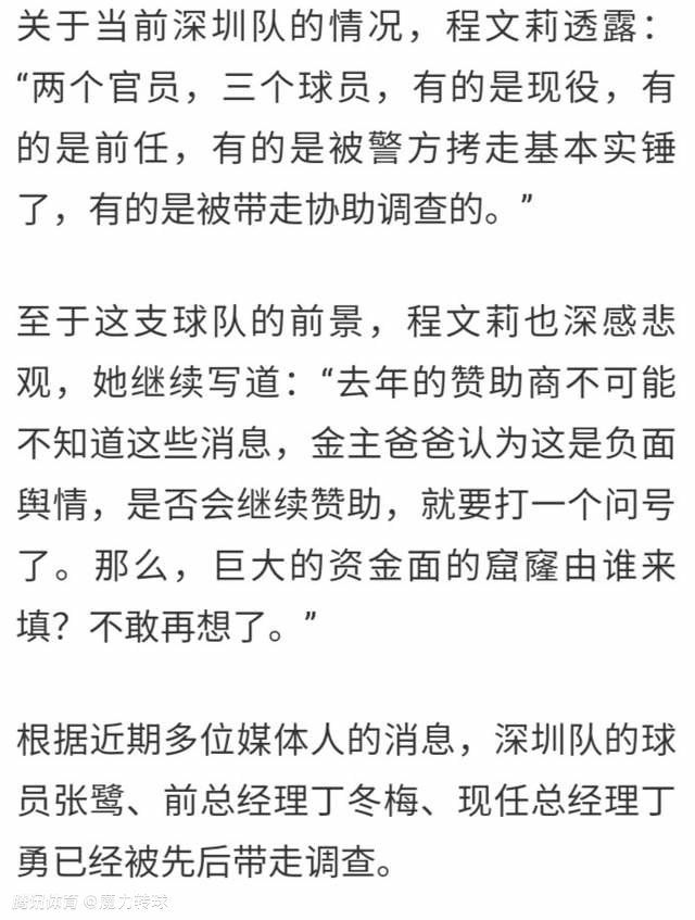 迪马尔科左路回敲姆希塔良挑传门前小图拉姆跟上打门得手，国米3-0乌迪内斯。